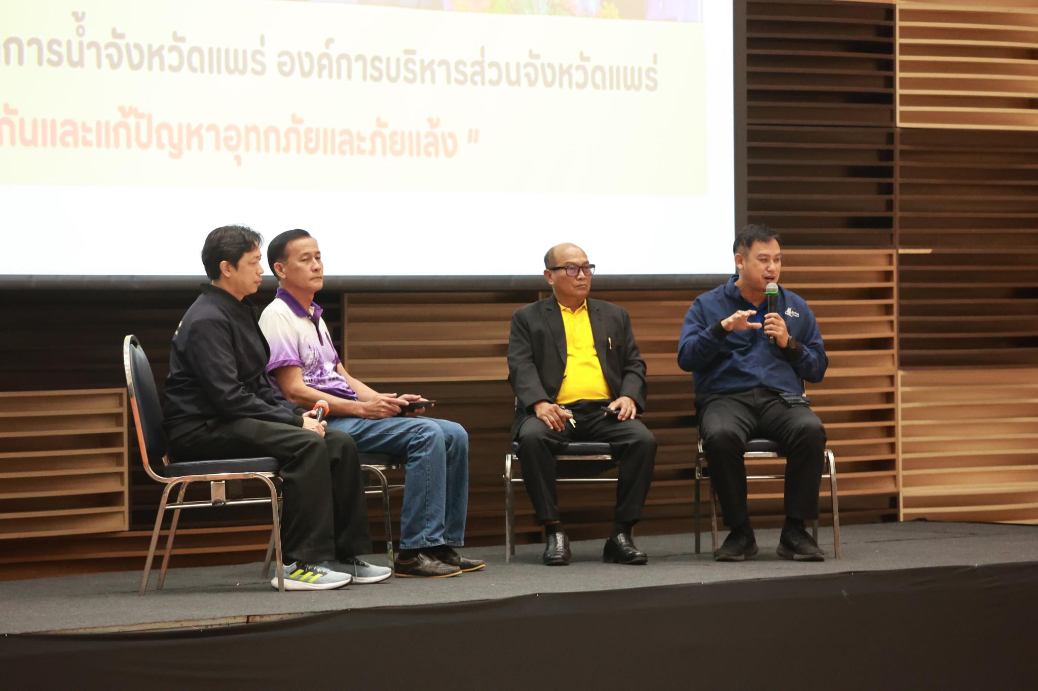 14. โครงการฝึกอบรมเชิงปฏิบัติกาการติดตามสถานการณ์น้ำ เผื่อเฝ้าระวังและรับมือภัยแล้ง